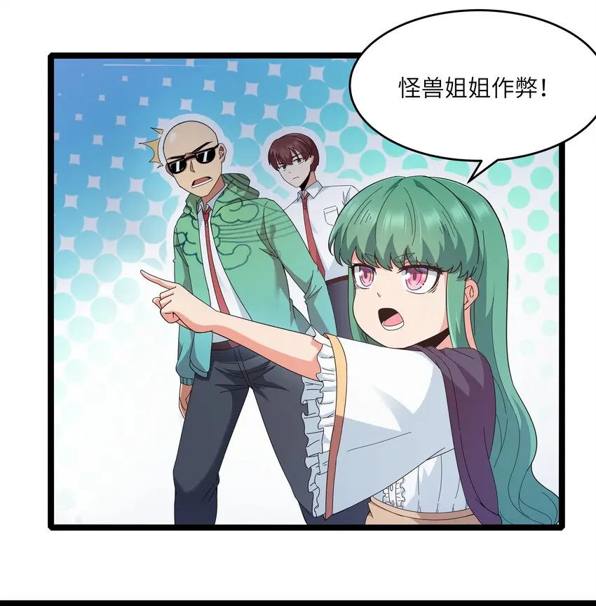 025 肌肉VS怪兽！31