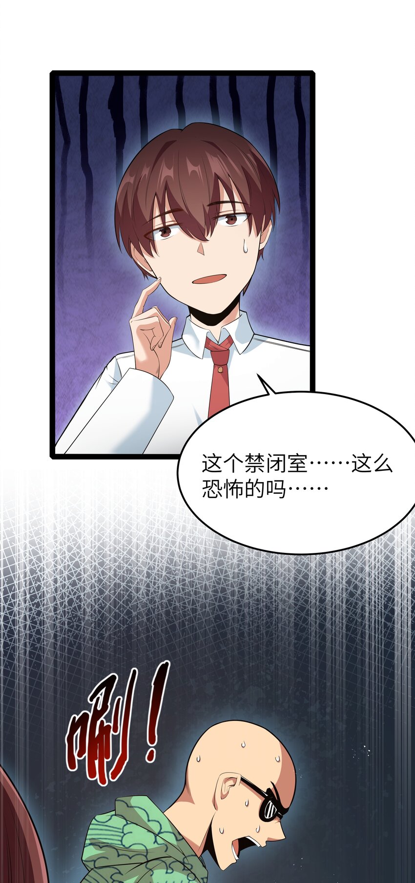 027 恐惧归来！39