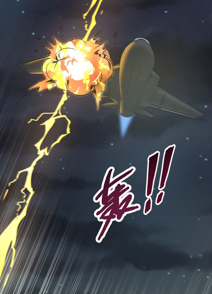 019 怪兽来袭！39