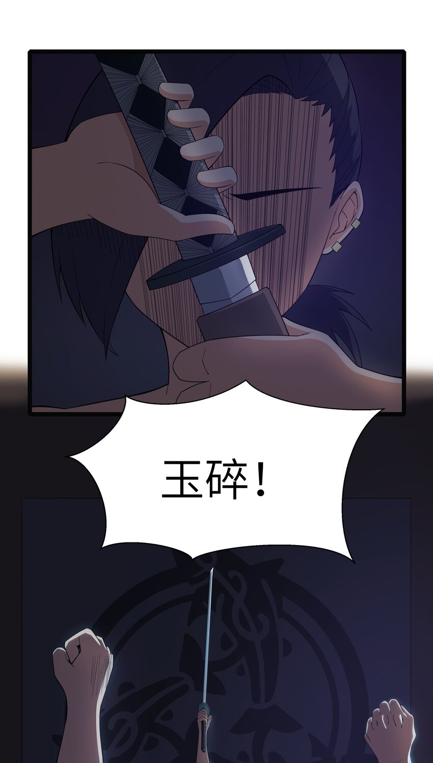 019 怪兽来袭！9