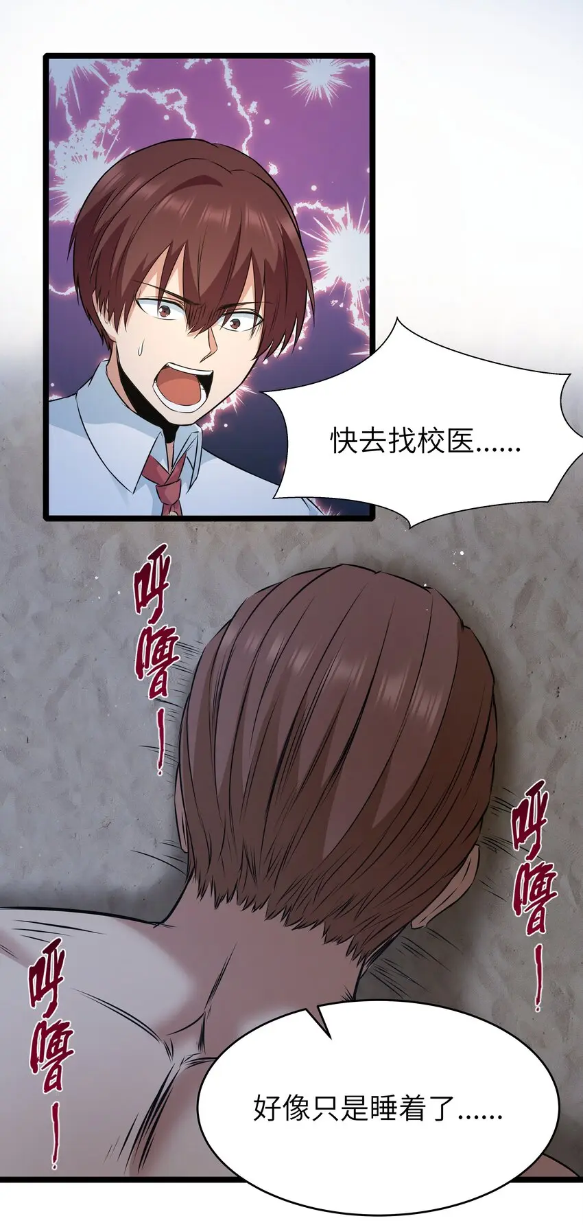 025 肌肉VS怪兽！66