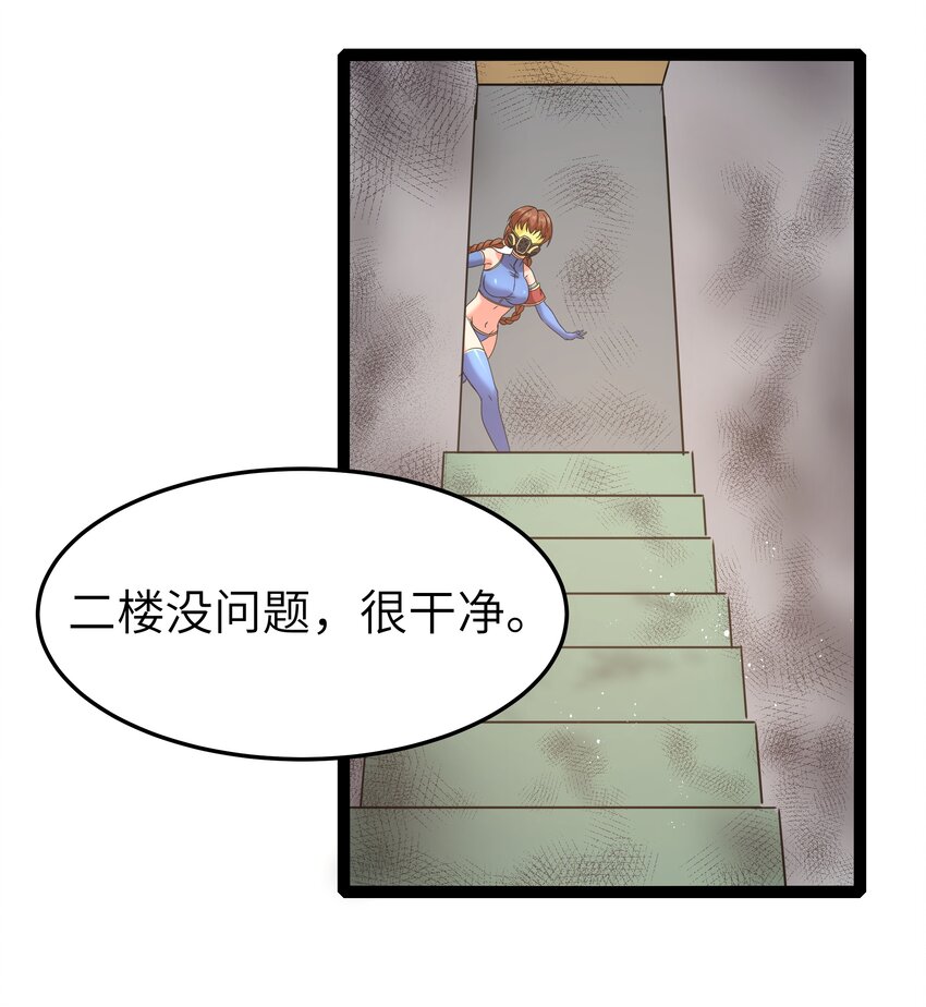 026 清晨危机！89
