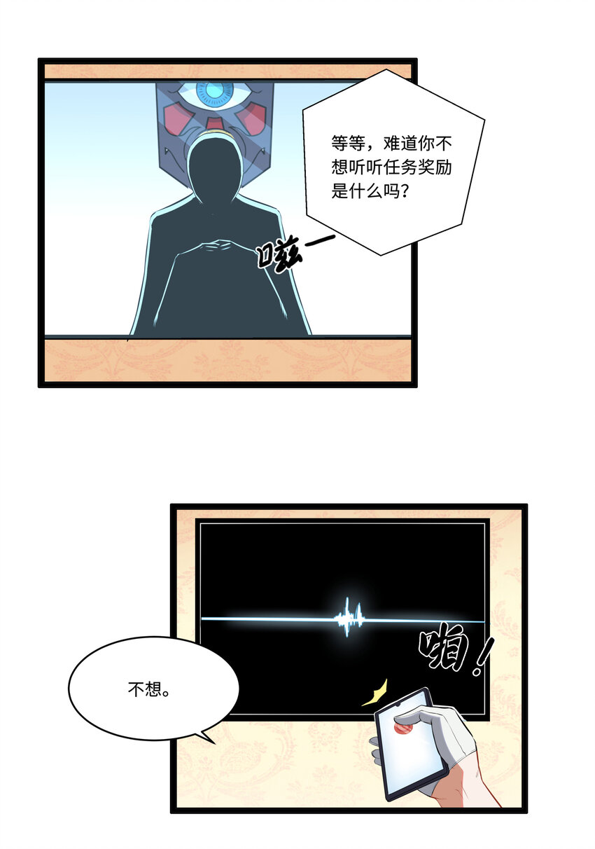 1 潜入！超人高中11