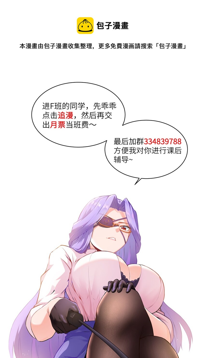019 怪兽来袭！84