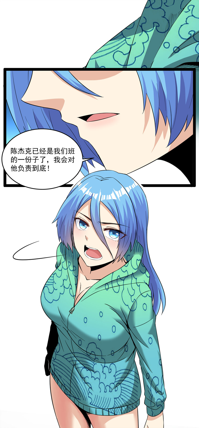 5 班长VS班长7