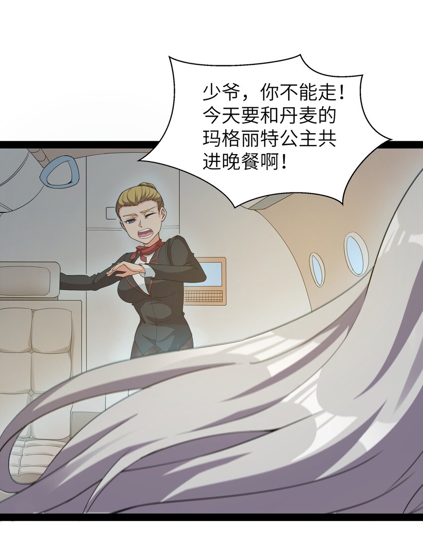 014 贵族超人17