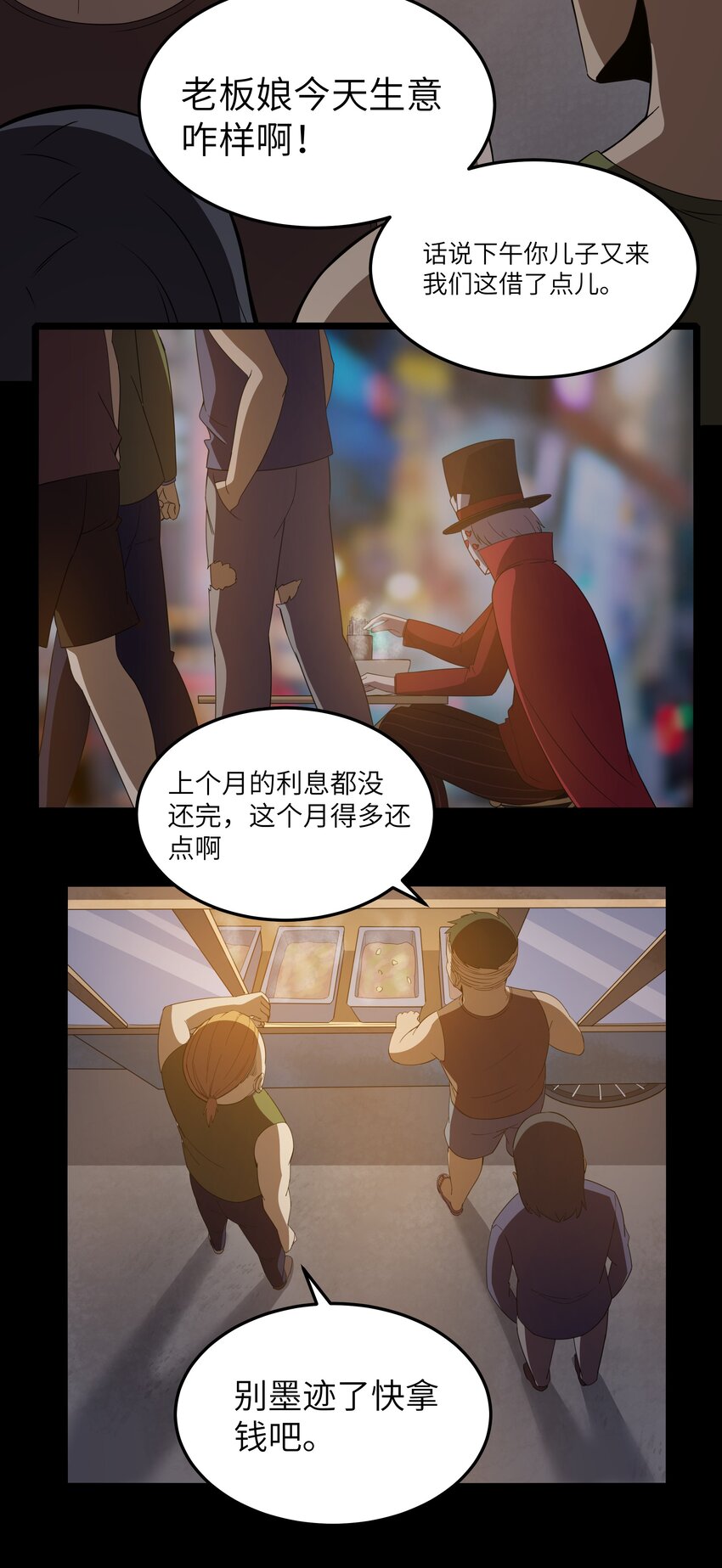 017 吃饭始终是难题（上）27