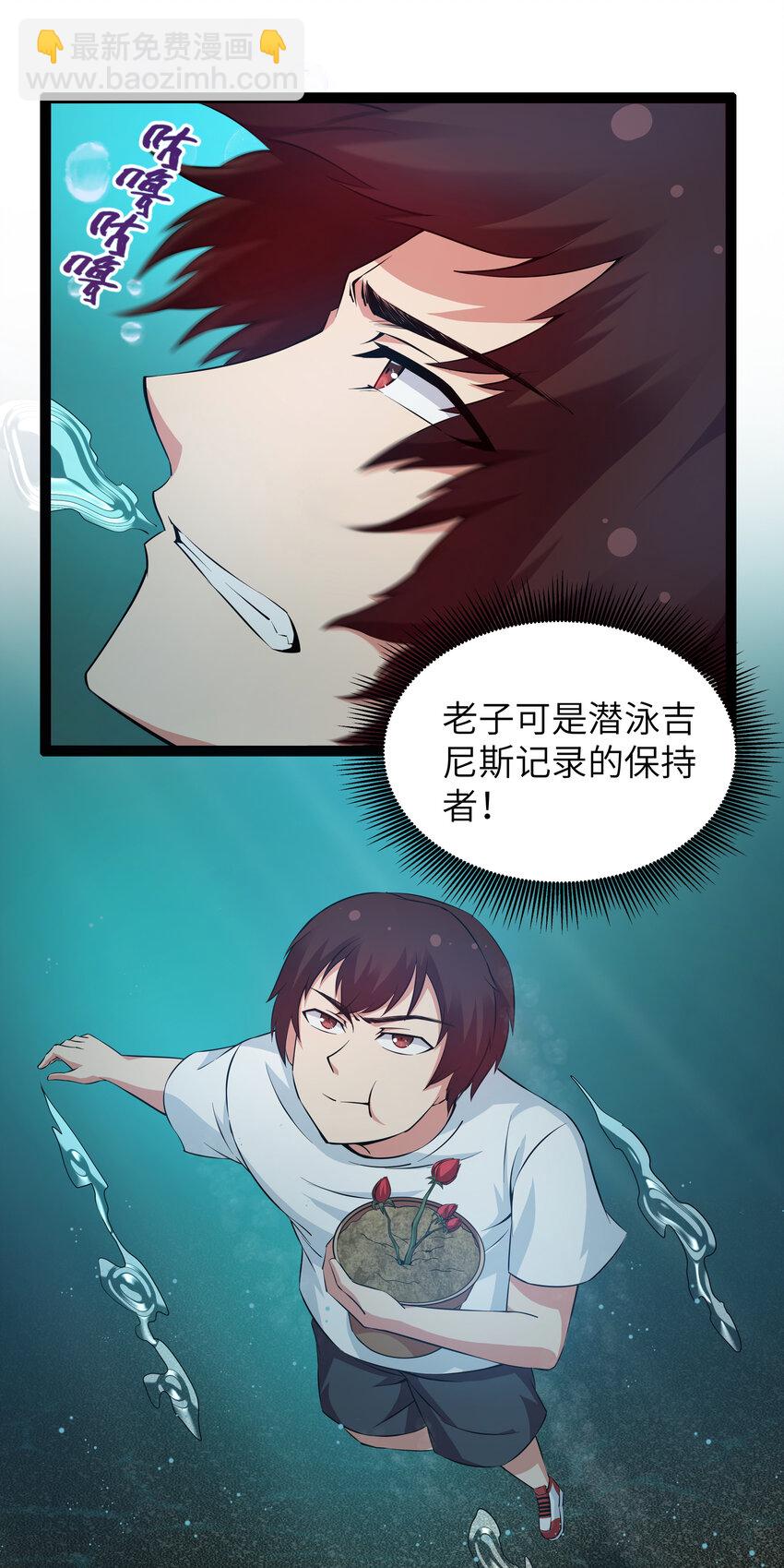 8 伊丽莎白·普兰特（下）7