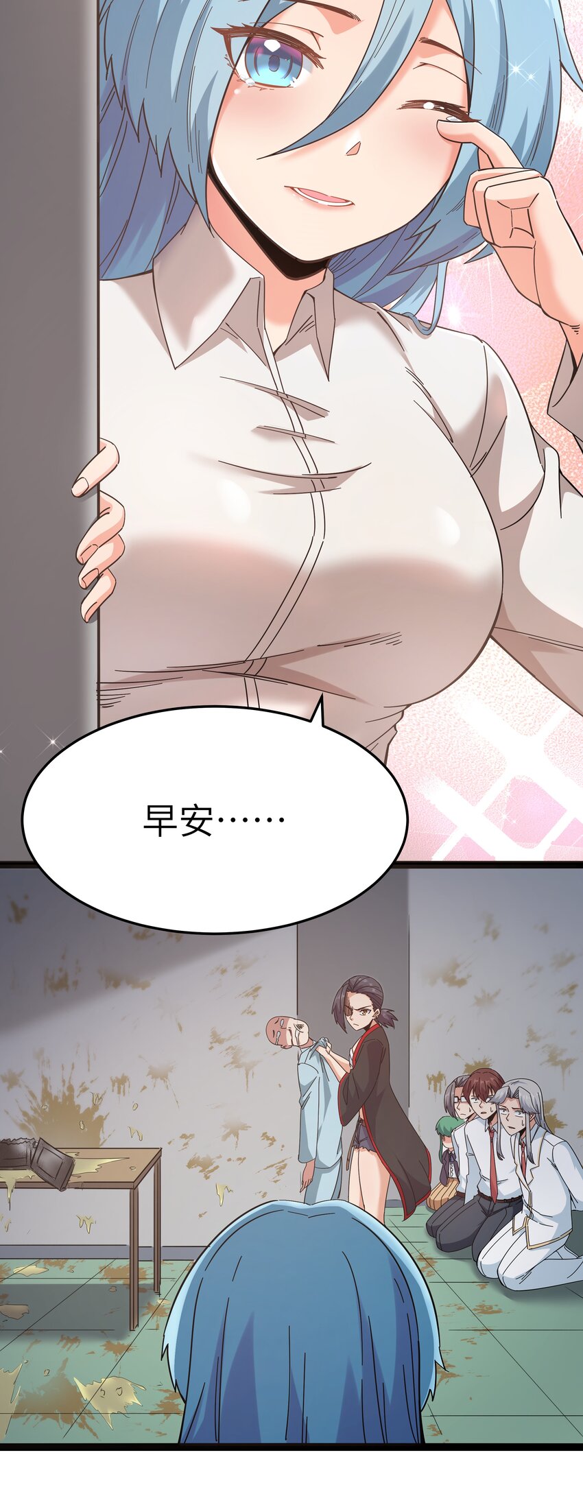 026 清晨危机！46