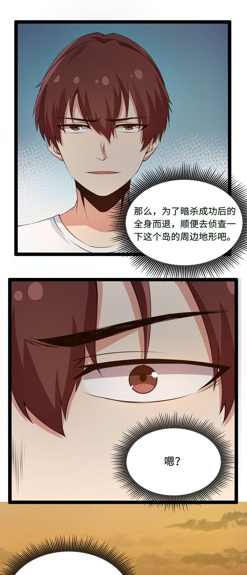 9 要命的晨跑（上）30