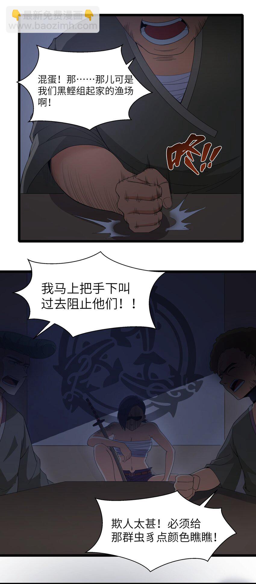 019 怪兽来袭！7