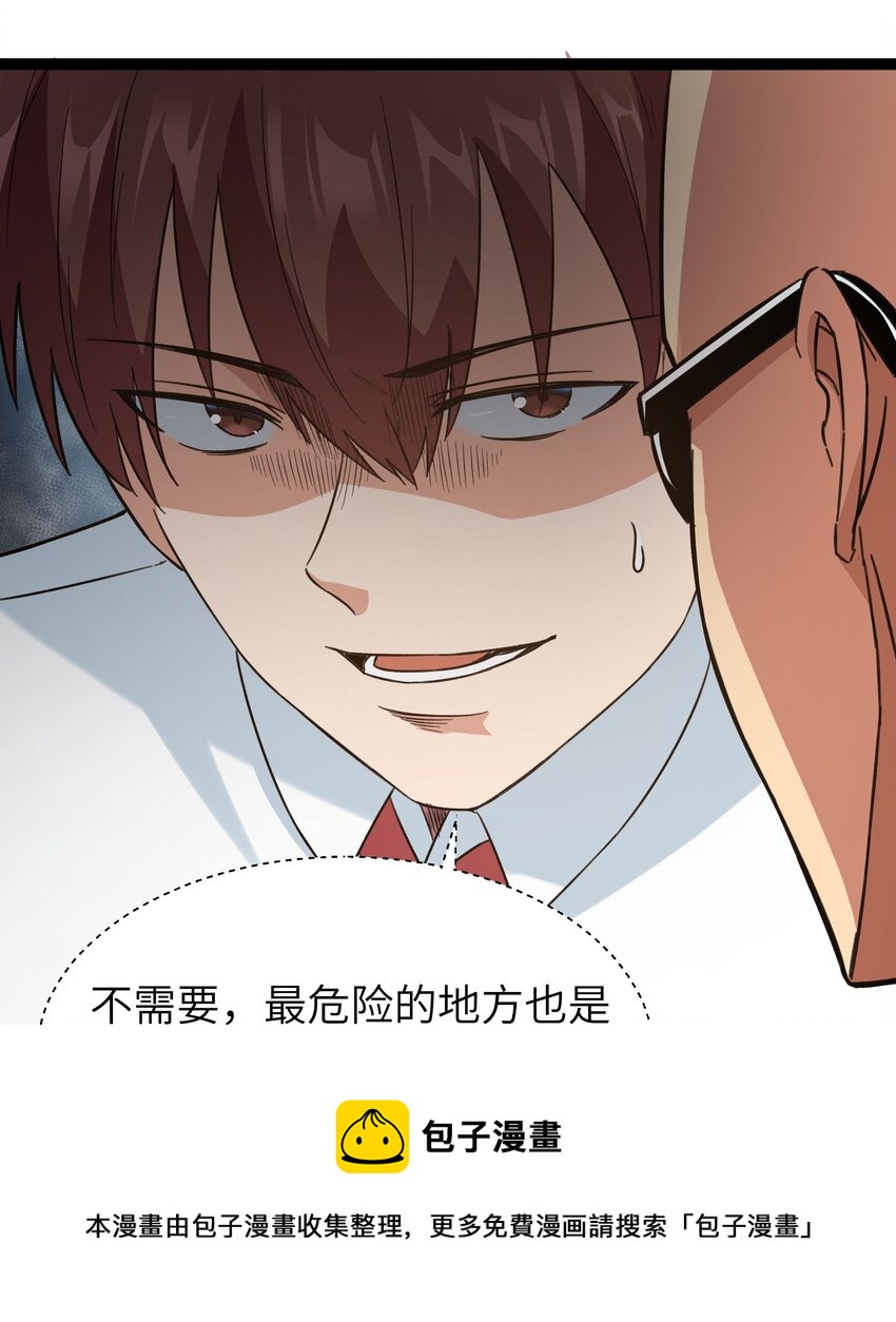 027 恐惧归来！32