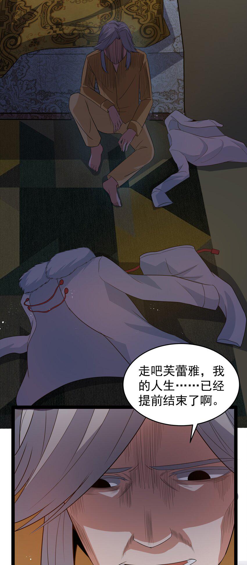 12 重新振作！库罗波诺夫26