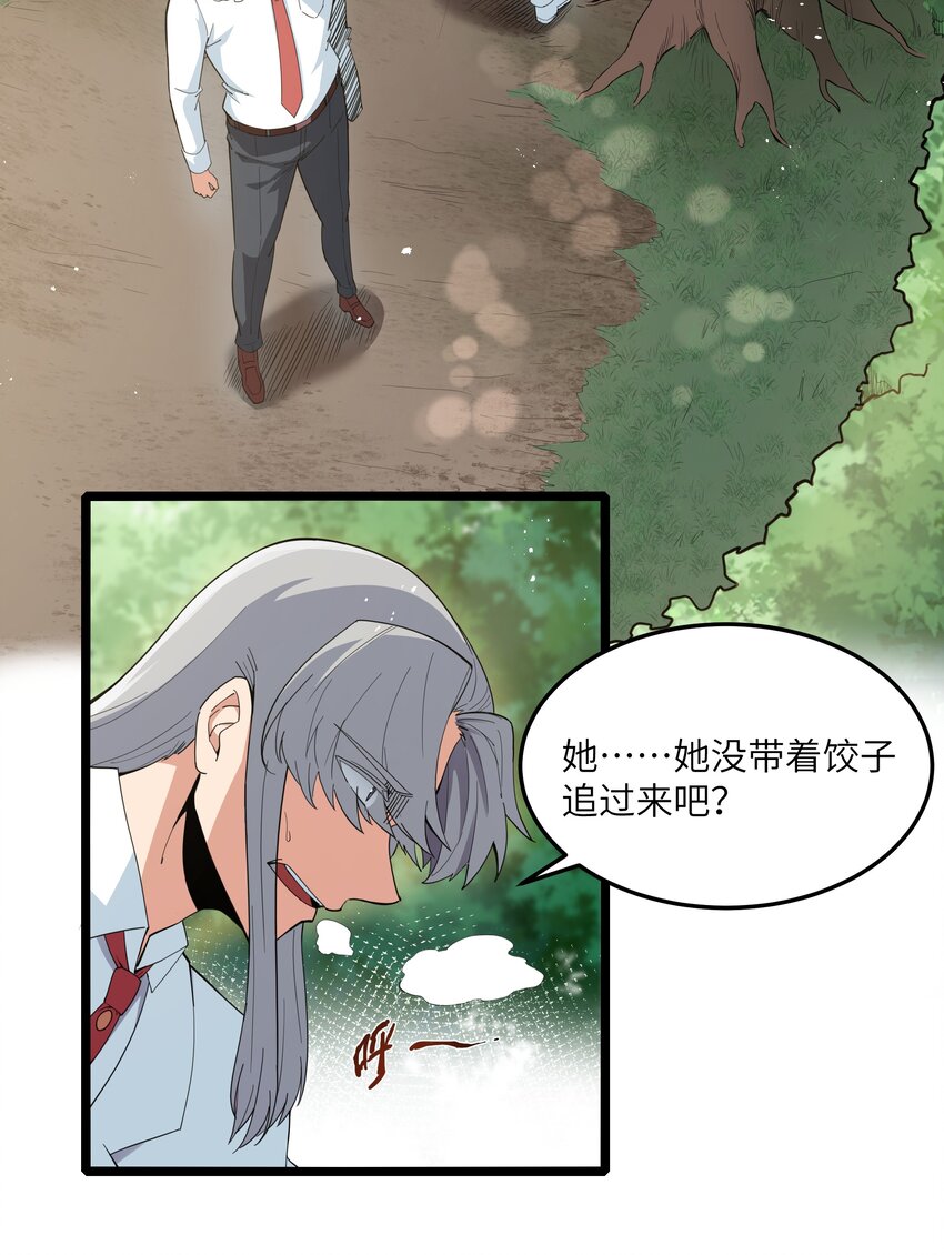 018 吃饭始终是难题（下）3