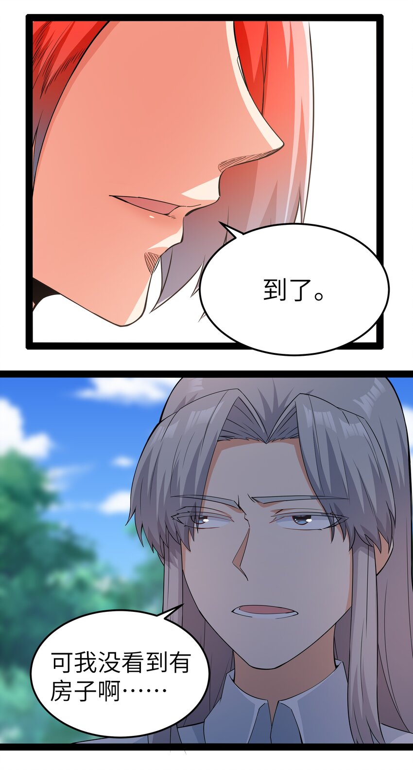 014 贵族超人83