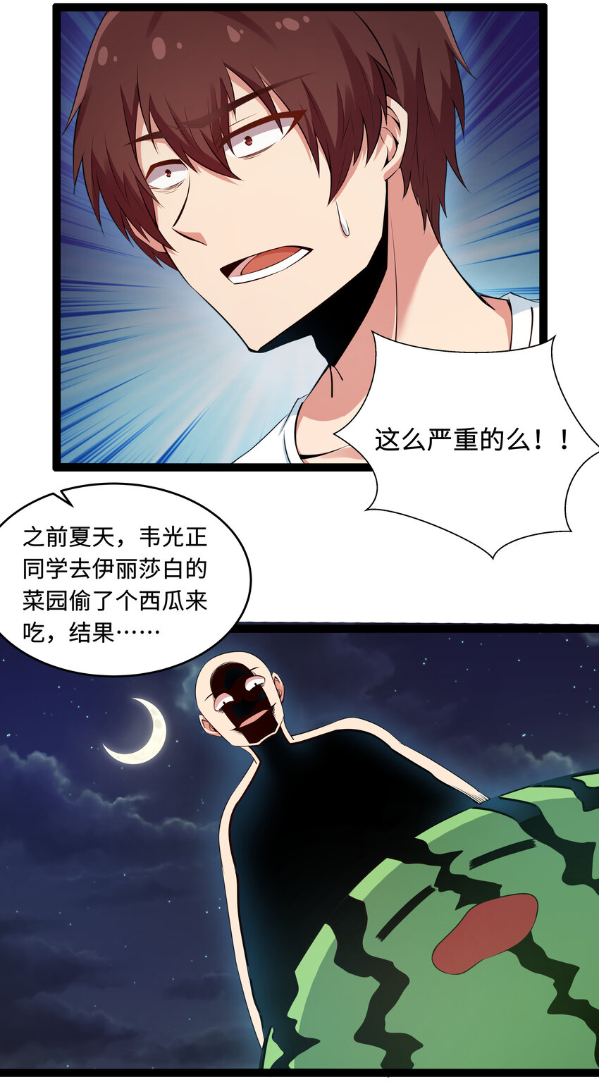 7 伊丽莎白·普兰特（上）13