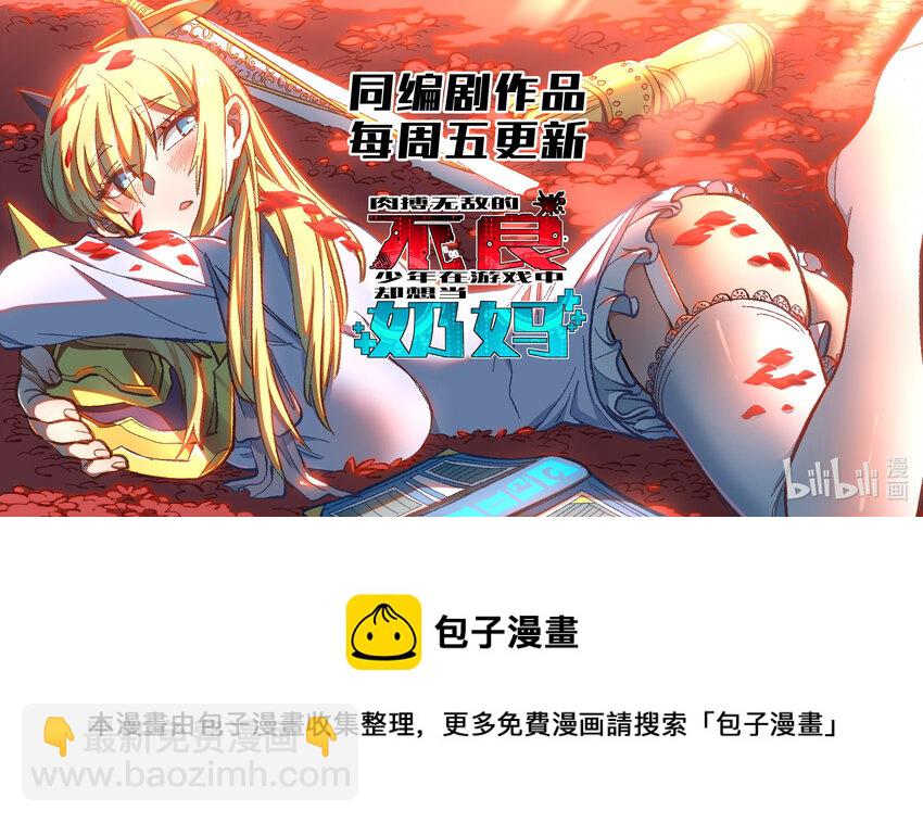4 上流！A班50