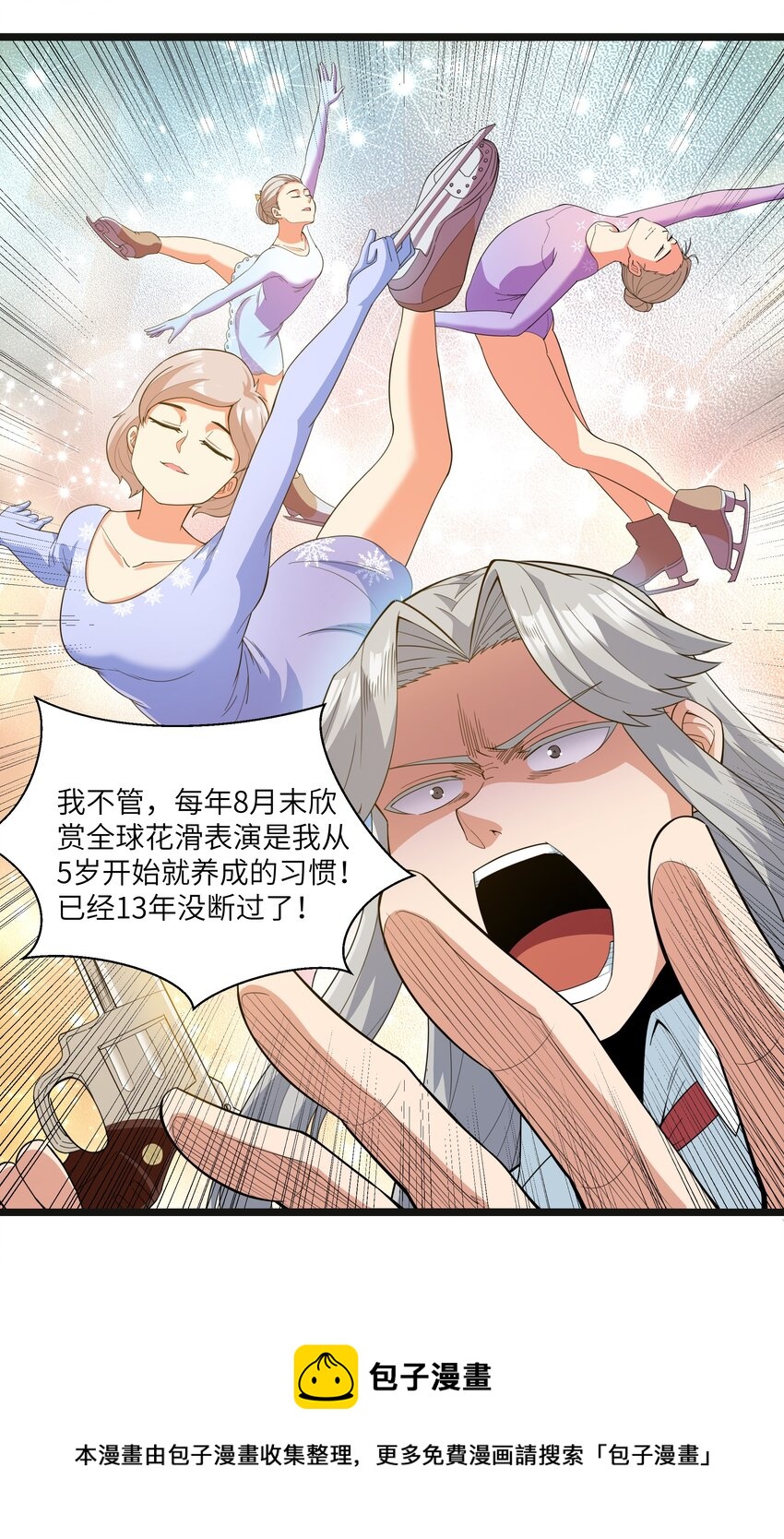 019 怪兽来袭！16