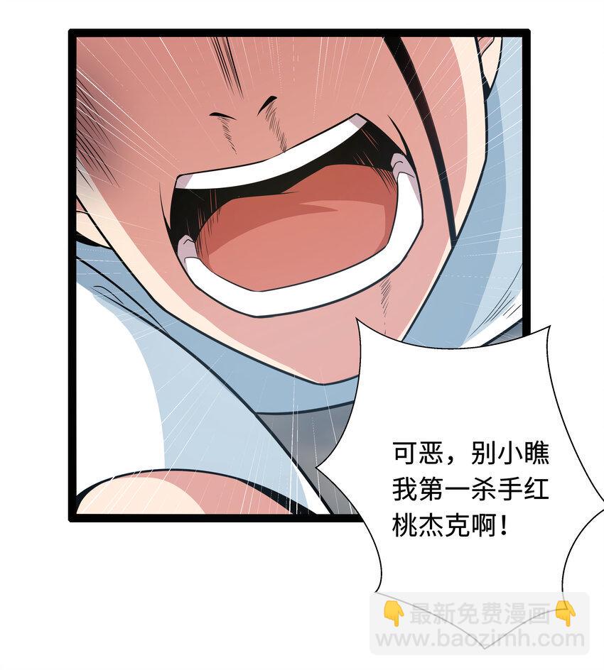 7 伊丽莎白·普兰特（上）63