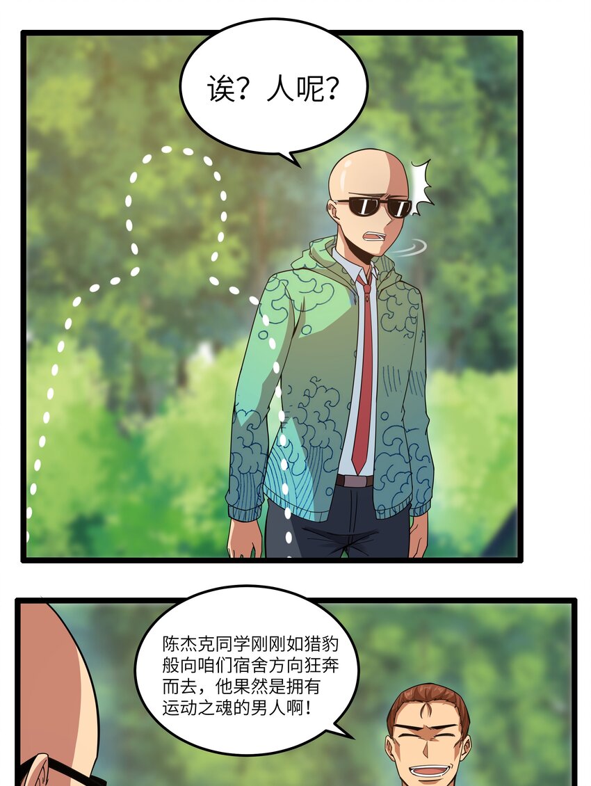 015 临爆状态12