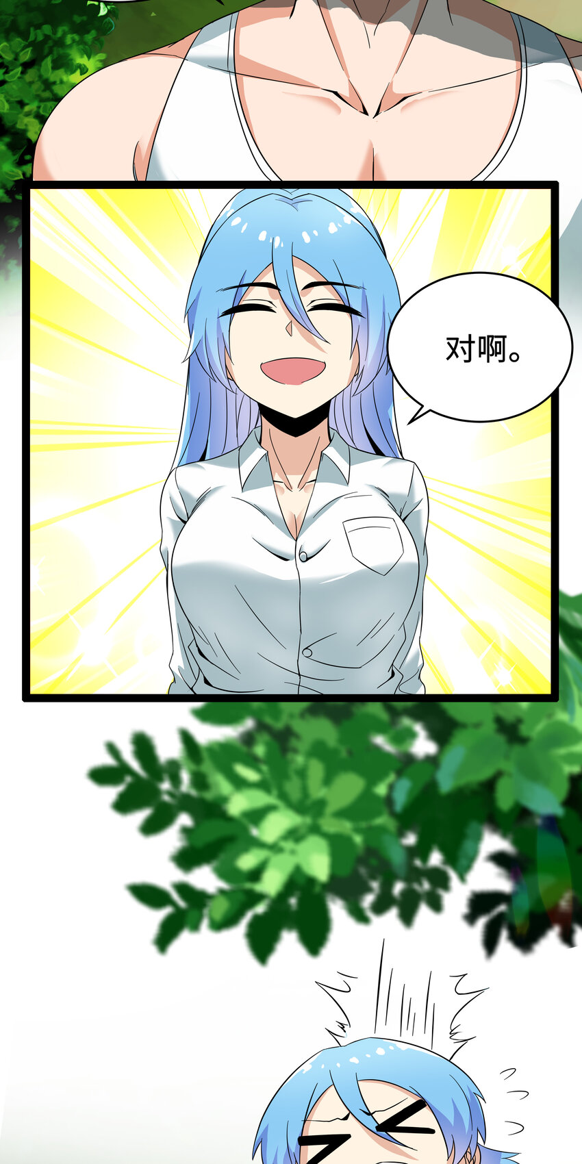 5 班长VS班长55