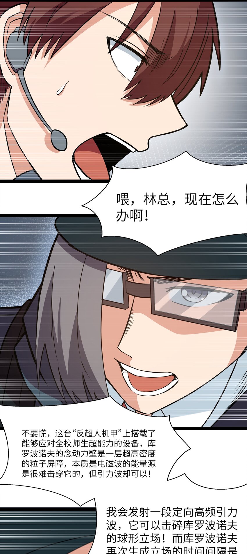 30 最后的红桃杰克51