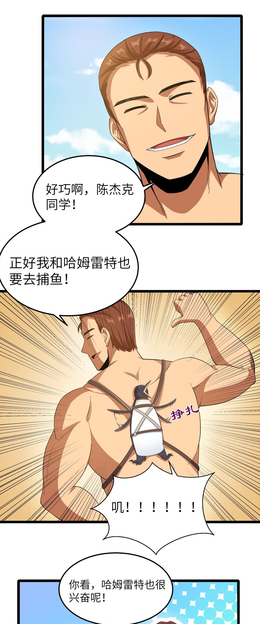 018 吃饭始终是难题（下）30