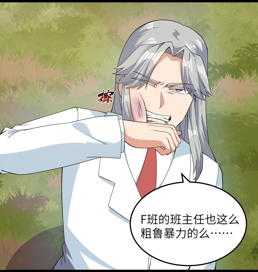 014 贵族超人57