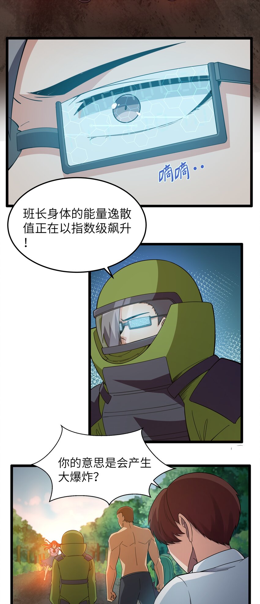 015 临爆状态46