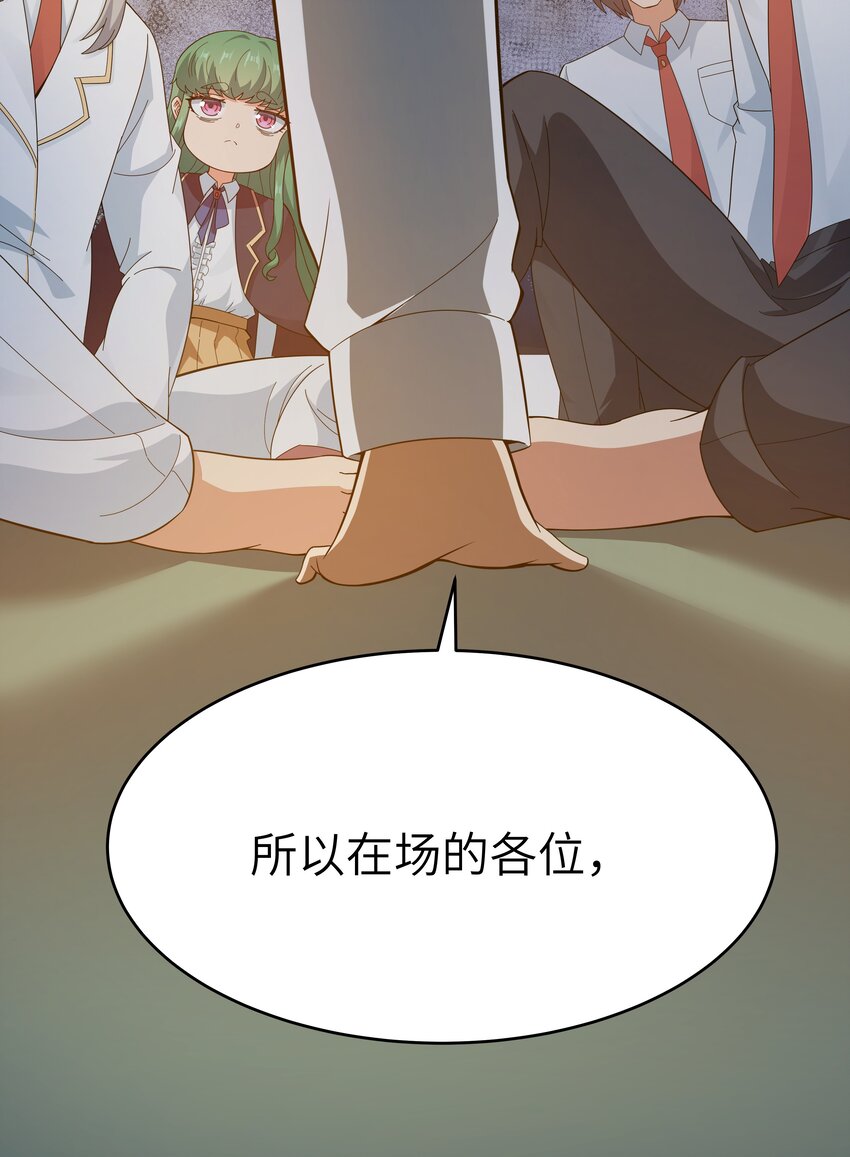 022 黑道式班长（中）27