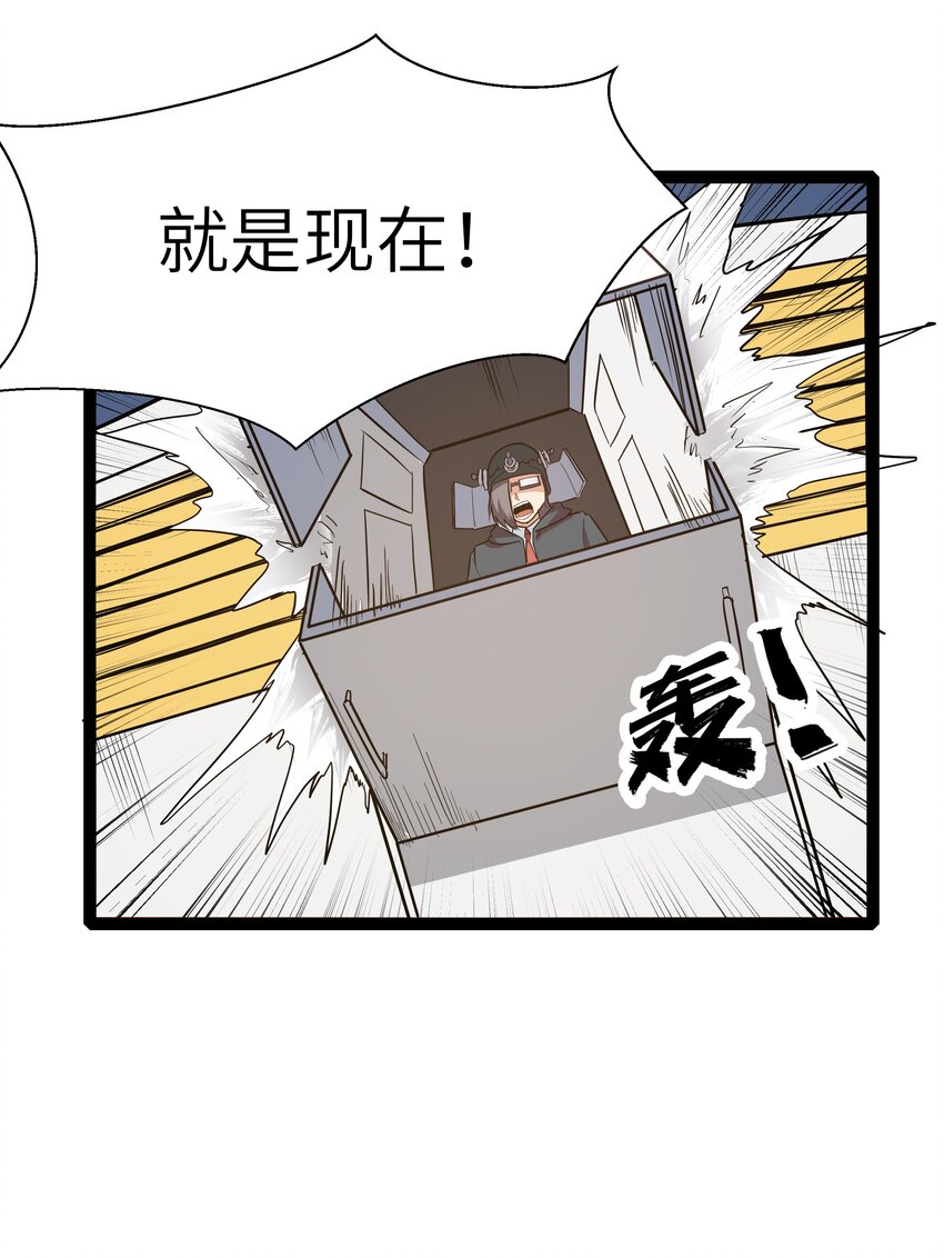 30 最后的红桃杰克54
