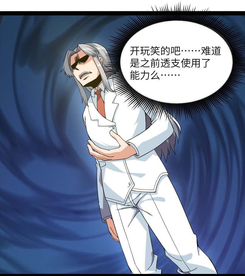 014 贵族超人66