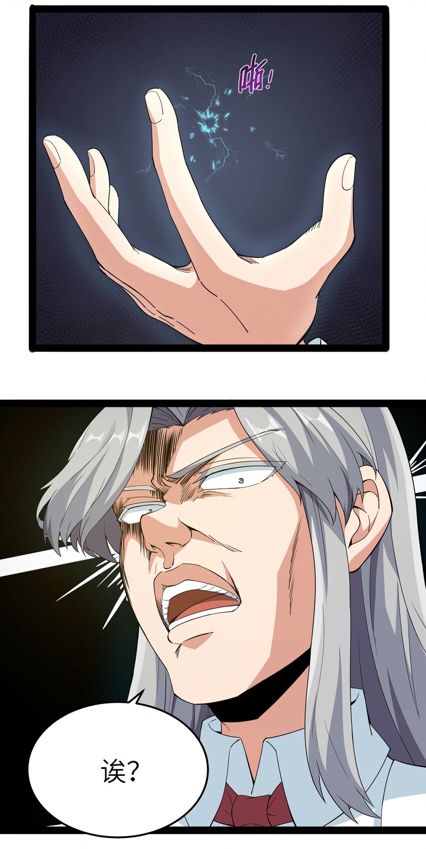 014 贵族超人63