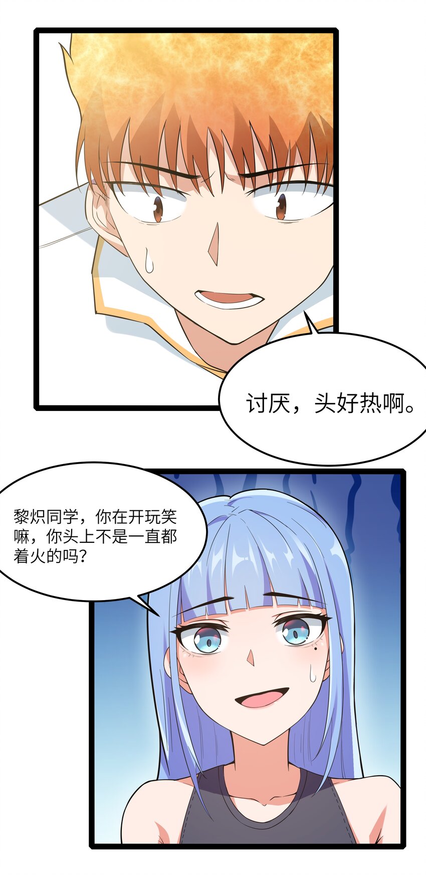 028 乱世魔女戴恩恩24