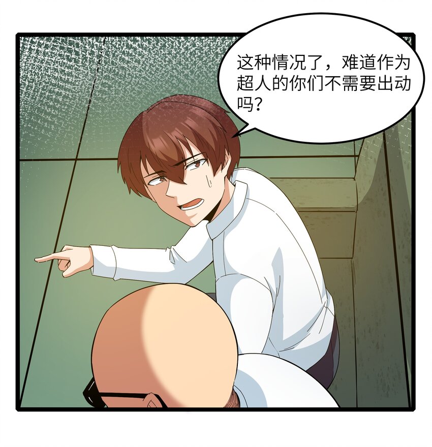 019 怪兽来袭！47