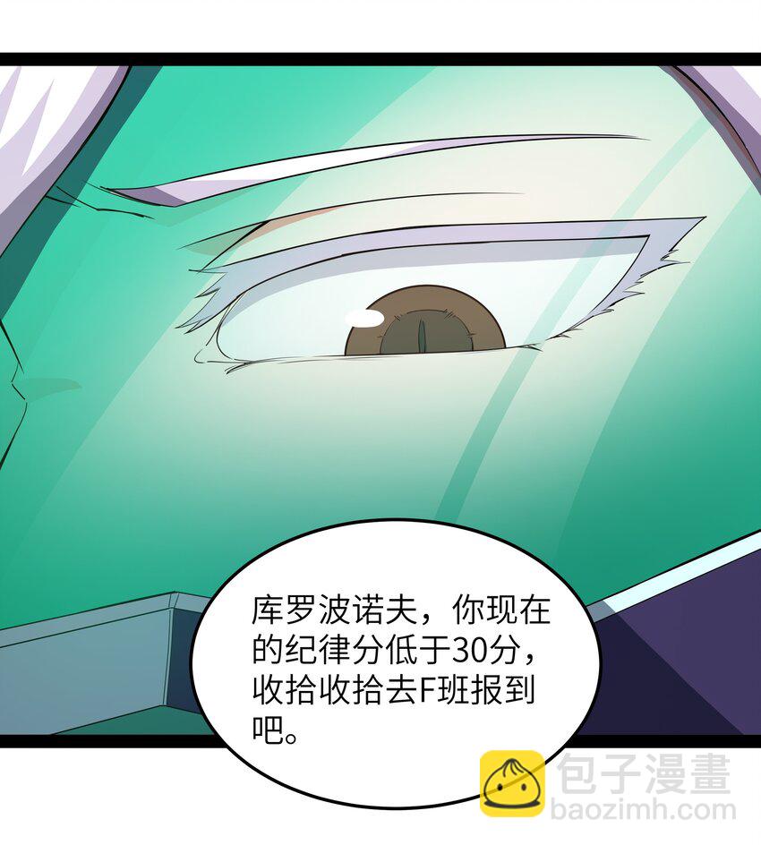014 贵族超人27