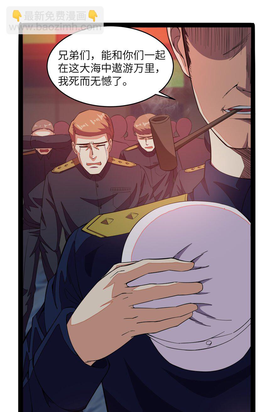 013 暴走！库罗波诺夫48