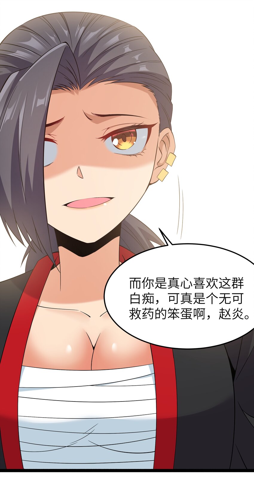 027 恐惧归来！11
