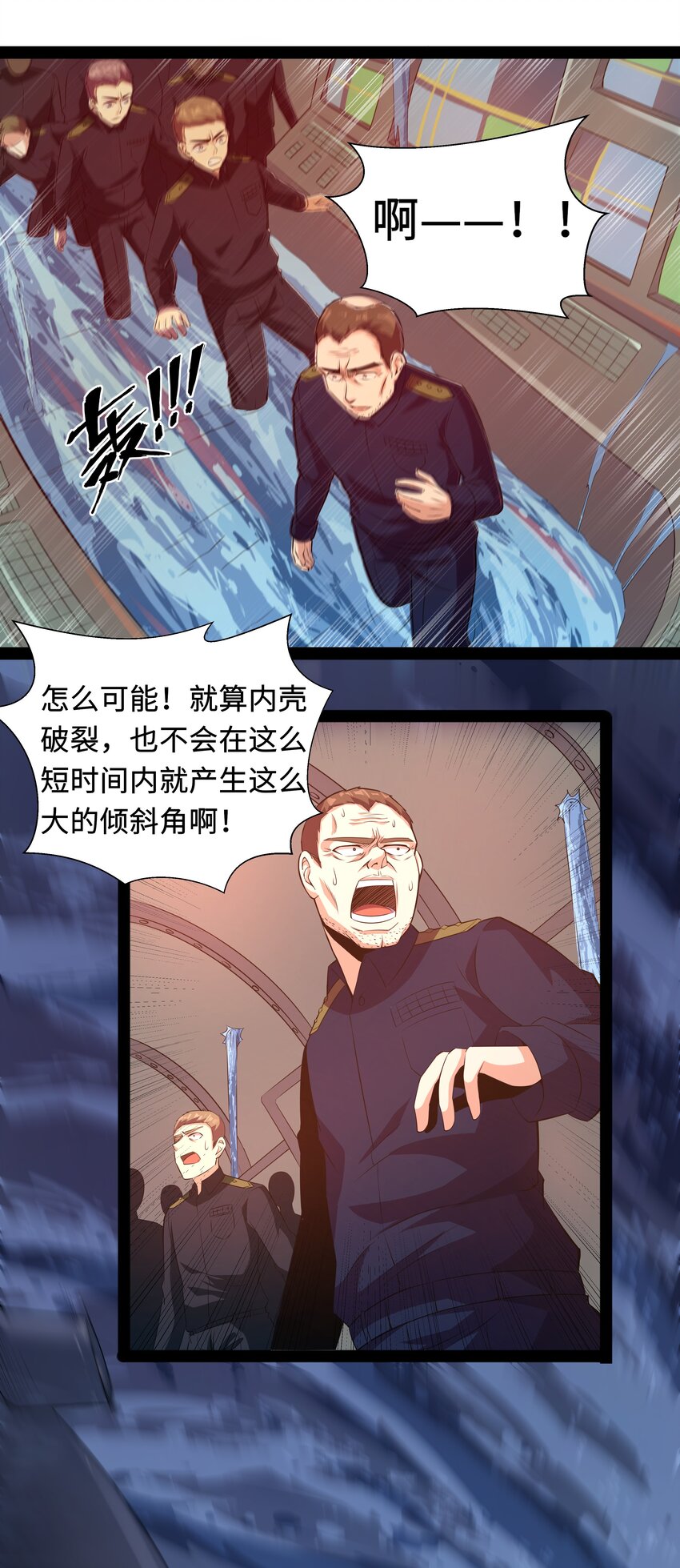 013 暴走！库罗波诺夫54
