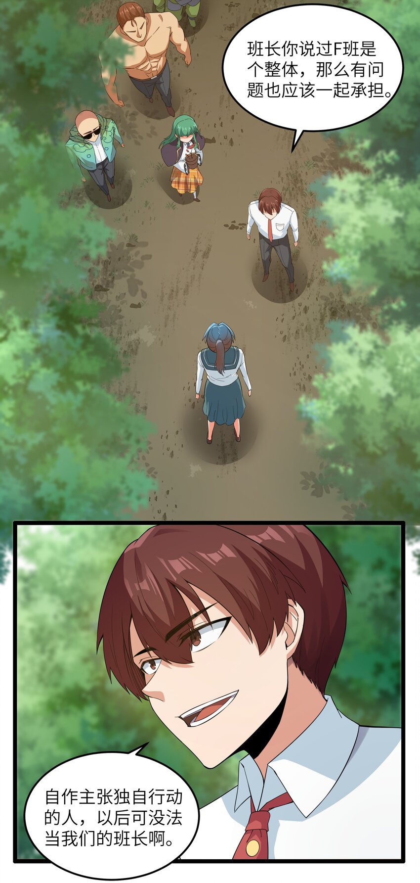015 临爆状态29