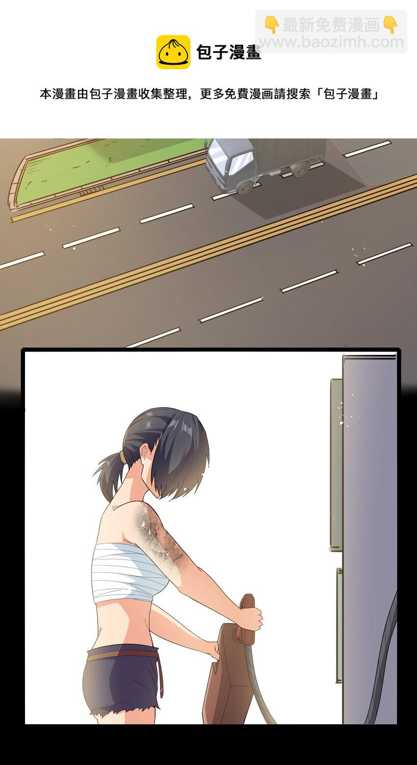 020 我要当老大！52