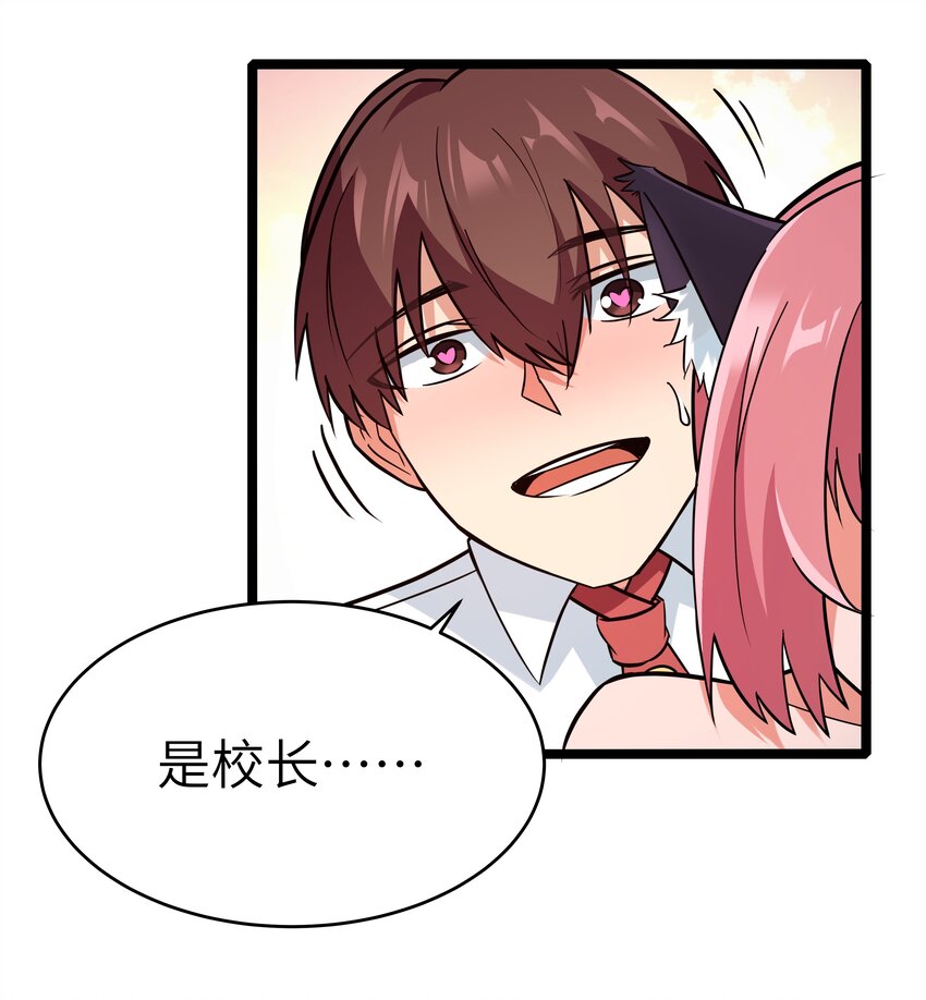 30 最后的红桃杰克3