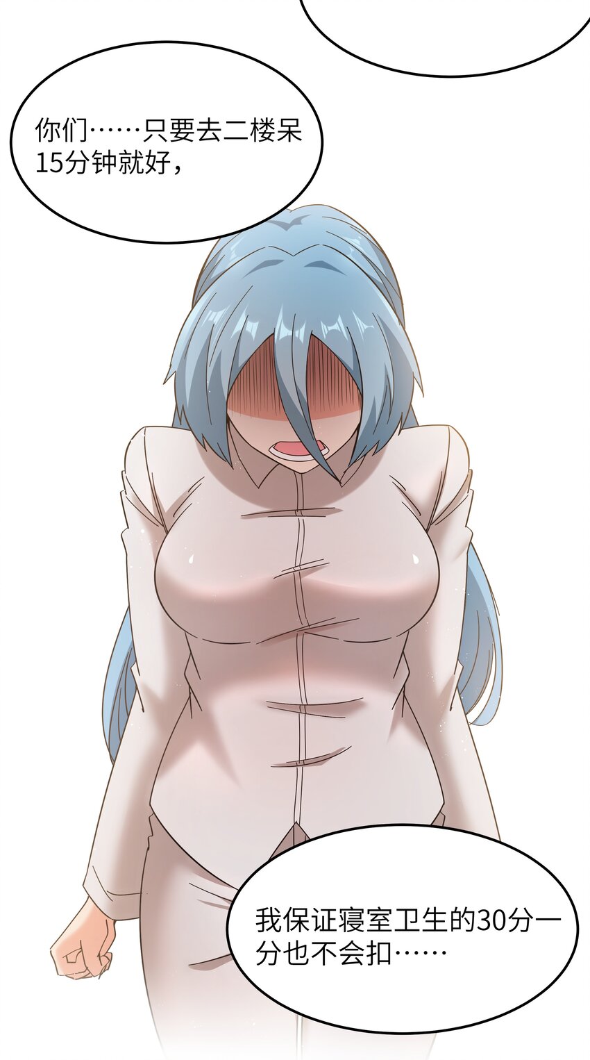 026 清晨危机！55