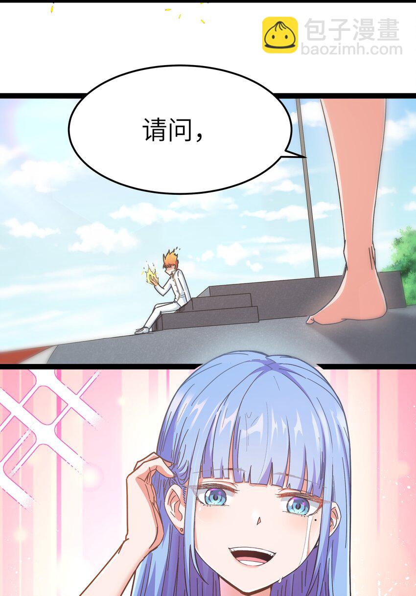 028 乱世魔女戴恩恩15