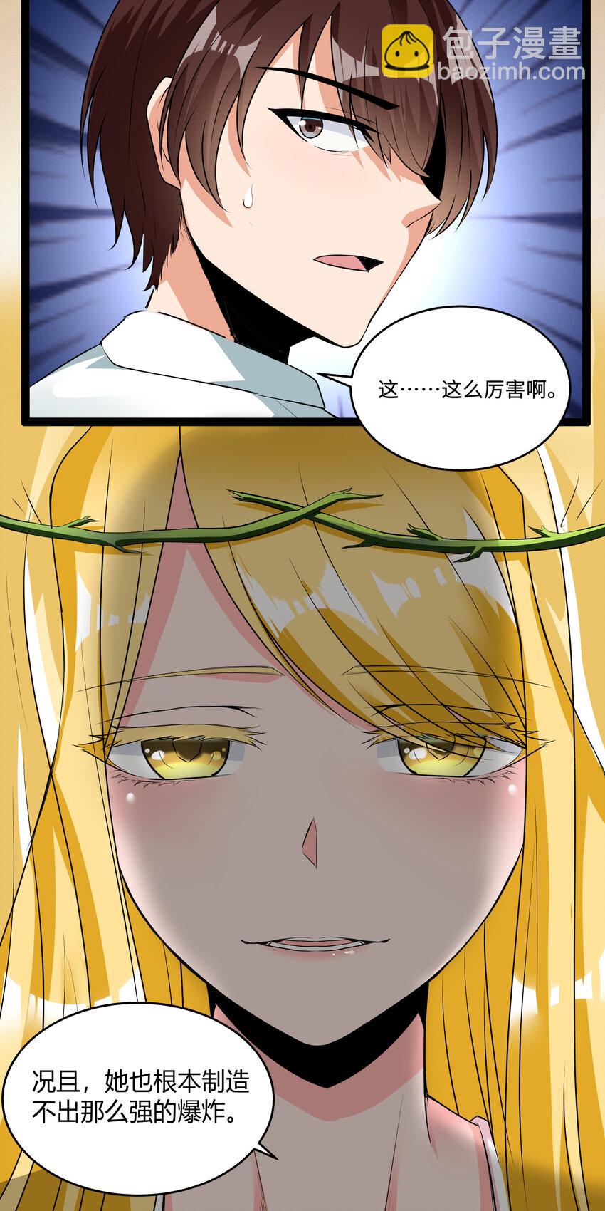5 班长VS班长5