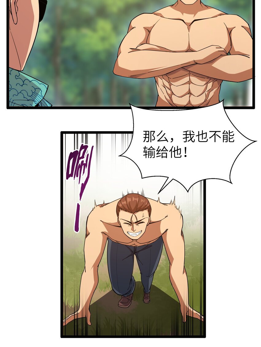 015 临爆状态13