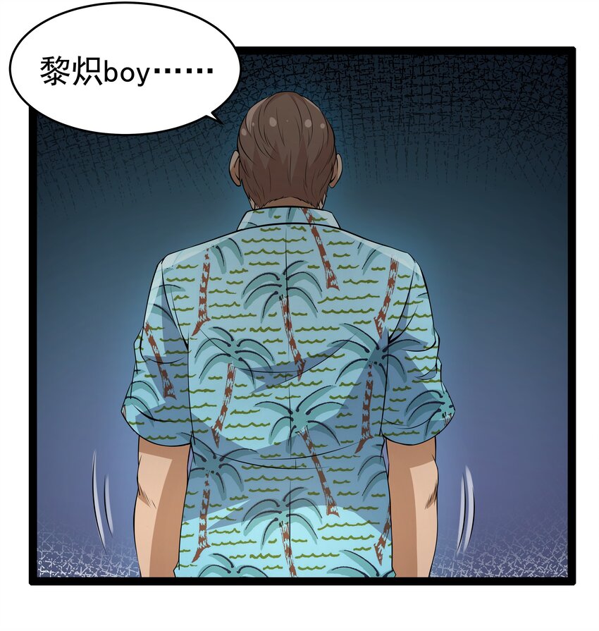 12 重新振作！库罗波诺夫10
