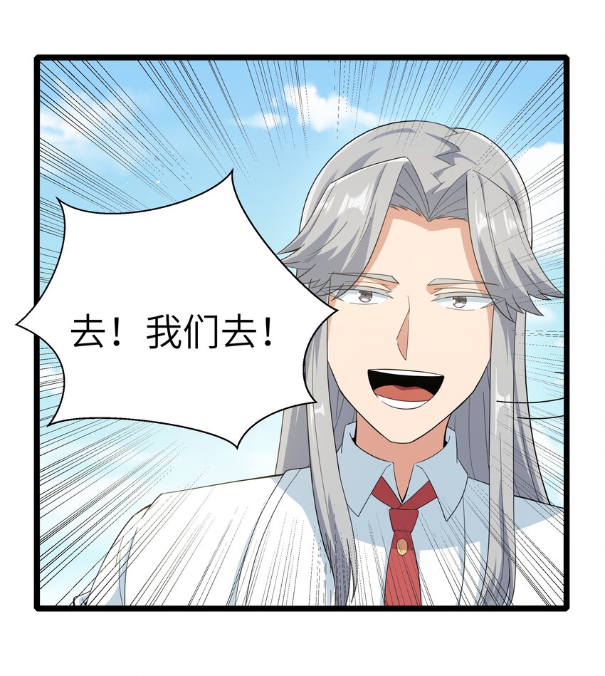 018 吃饭始终是难题（下）33