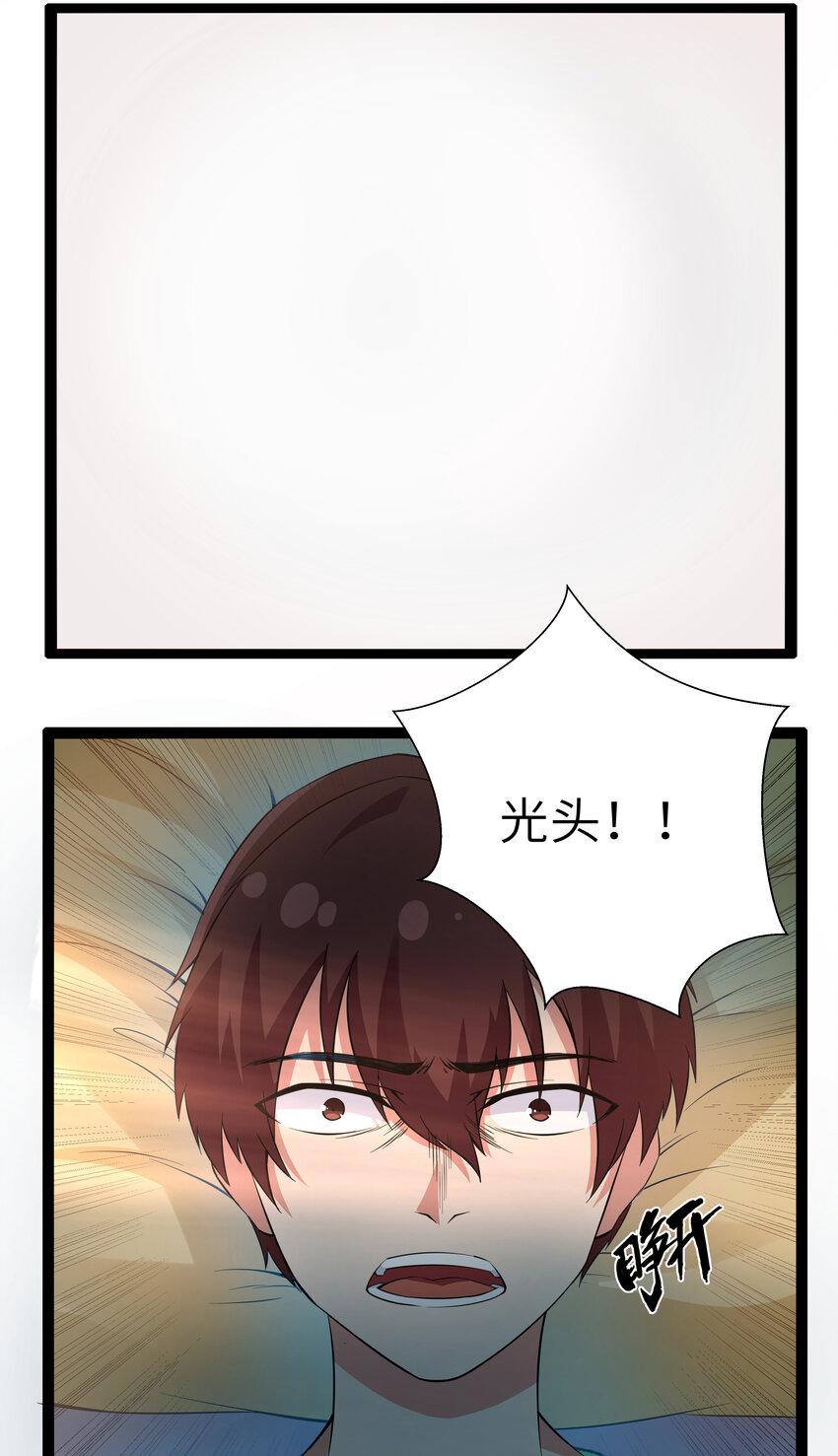 9 要命的晨跑（上）20