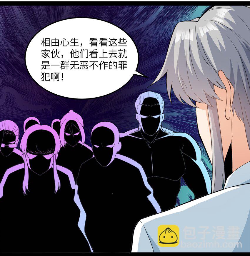 014 贵族超人41